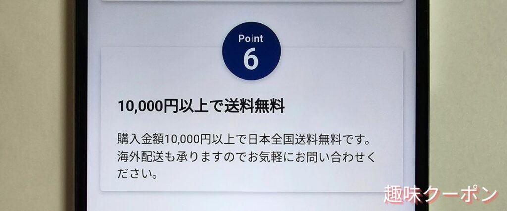 漫画全巻ドットコムの送料無料キャンペーン