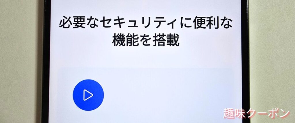 NordVPNの無料で便利な機能を利用できる