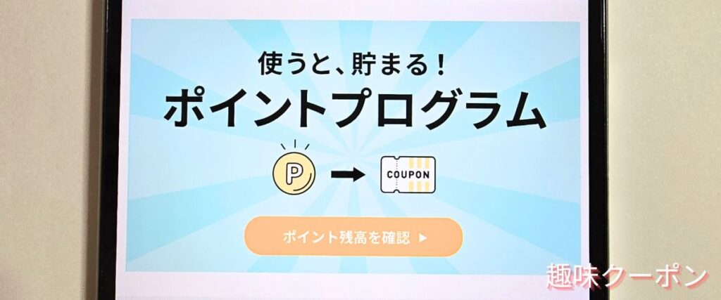 WiFiBOXのポイント