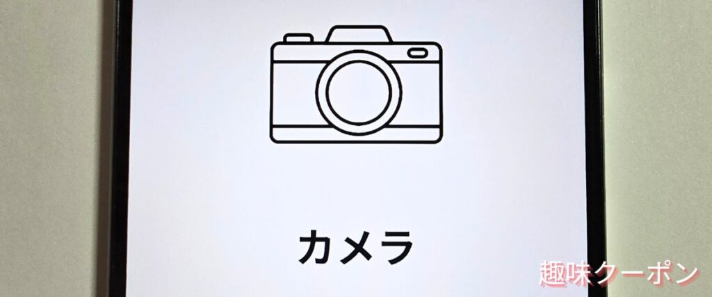 OCNオンラインショップのカメラセール