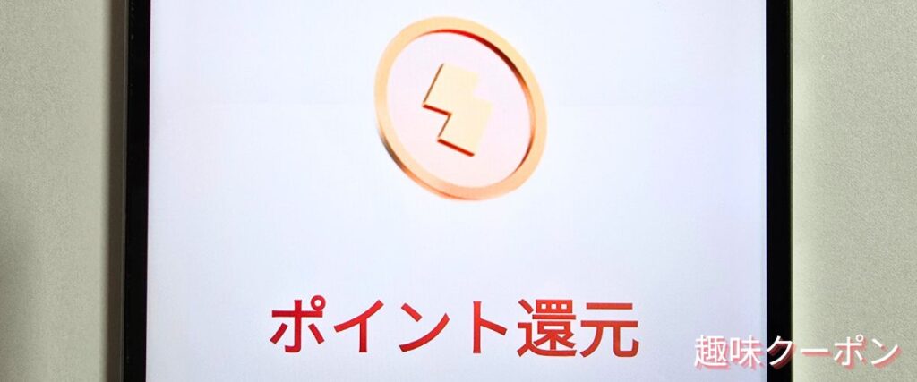 SwitchBot(スイッチボット)のポイント