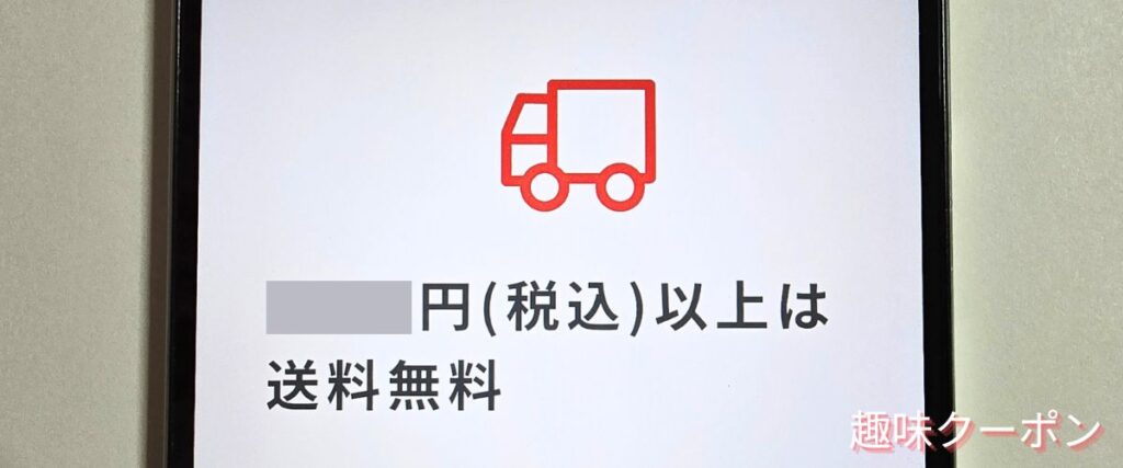 SwitchBot(スイッチボット)の送料無料キャンペーン