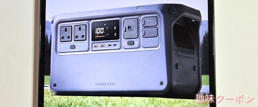 DJIのポータブル電源セール
